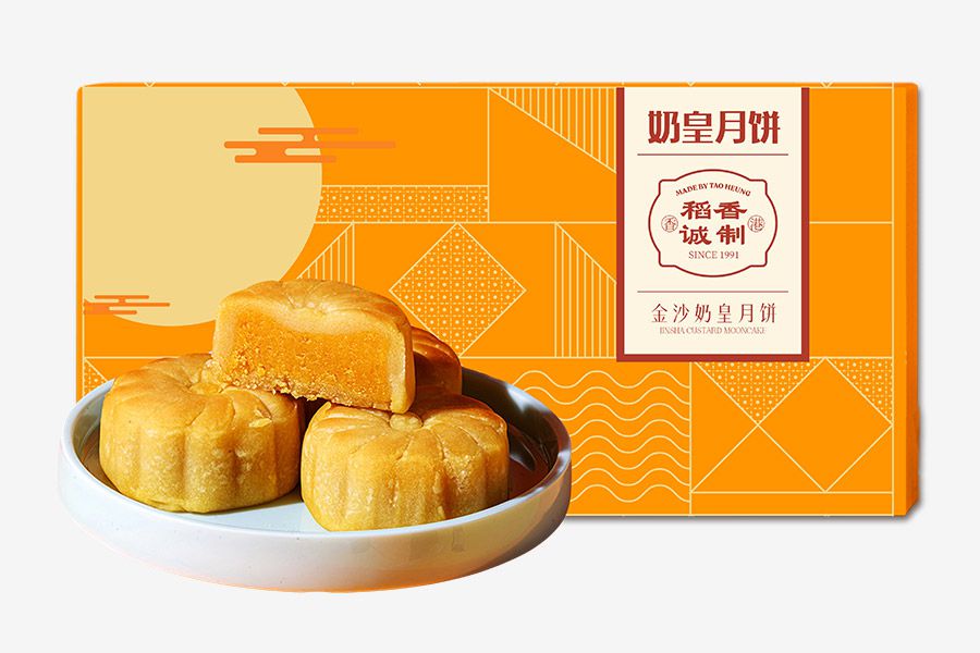 金沙奶皇月餅