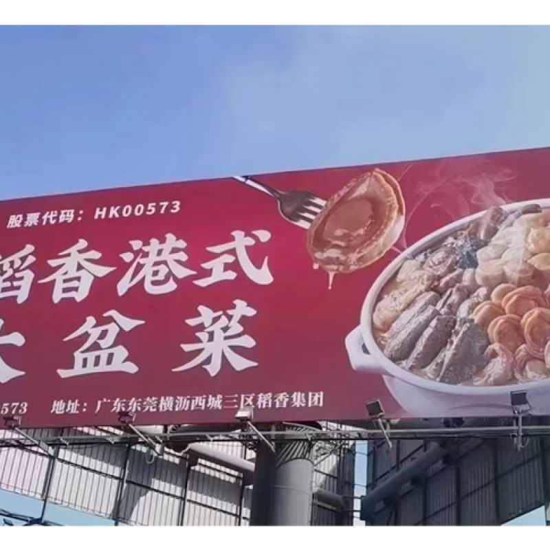“稻香誠制”上線港式大盆菜等年貨產(chǎn)品，港式風(fēng)味與港風(fēng)文化濃濃的產(chǎn)品登場